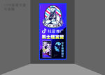 美发宣传广告玄关店面