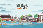 湖南湘西沱江凤凰古城景区手绘