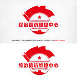 综治信访维稳中心党建墙