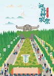 湖北神农架神农坛风景区神农圣像