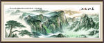 泰山迎客松山水画