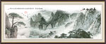 富山春居图