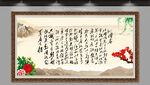 沁园春