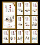 围棋