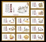 农忙