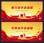 景德镇 