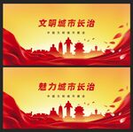 长治  