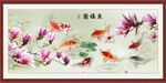 鱼福图