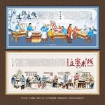 米线背景墙