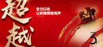 业绩  