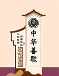 千年故城薛国遗址 阙
