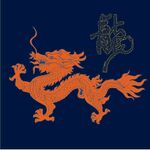 龙图案