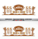 道德讲堂文化墙