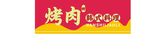 韩式烤肉招牌