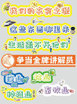 我们的衣食之源板书