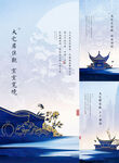 中式 院子