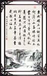观沧海