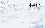 新中式工笔花鸟画背景图