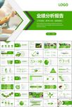 茶园茶叶茶具茶文化茶道PPT