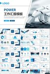 人工智能机器人科技行业工作总结