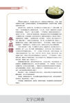 文字排版设计