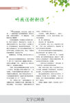 文字排版设计