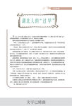 画册排版
