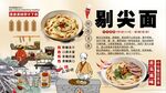 剔尖面背景墙