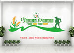 餐厅食堂文化墙