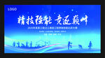 职业技能大赛