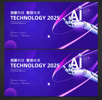 AI人工智能