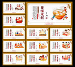 饺子