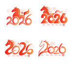 2026马年创意拉丝数字矢量素