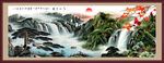 迎客松山水画