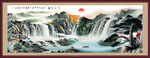 国画山水画