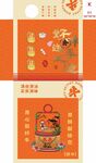 国潮风潮汕牛肉丸纸巾盒复古风格