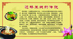 传统腌菜的奇妙之旅