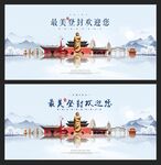 登封