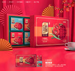 中秋月饼包装盒