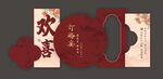 订婚宴 中式