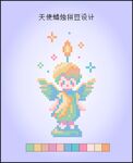 天使蜡烛游戏设计十字绣拼豆像素