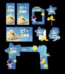 交个星朋友 关注自闭症