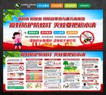 防蚊灭蚊知识
