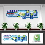 市场监管走廊文化墙