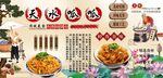 天水呱呱背景墙