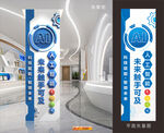 AI科技文化墙