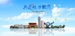 鹤岗