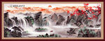 国画山水画