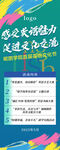 英语文化展架