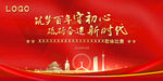企业歌咏比赛活动背景设计